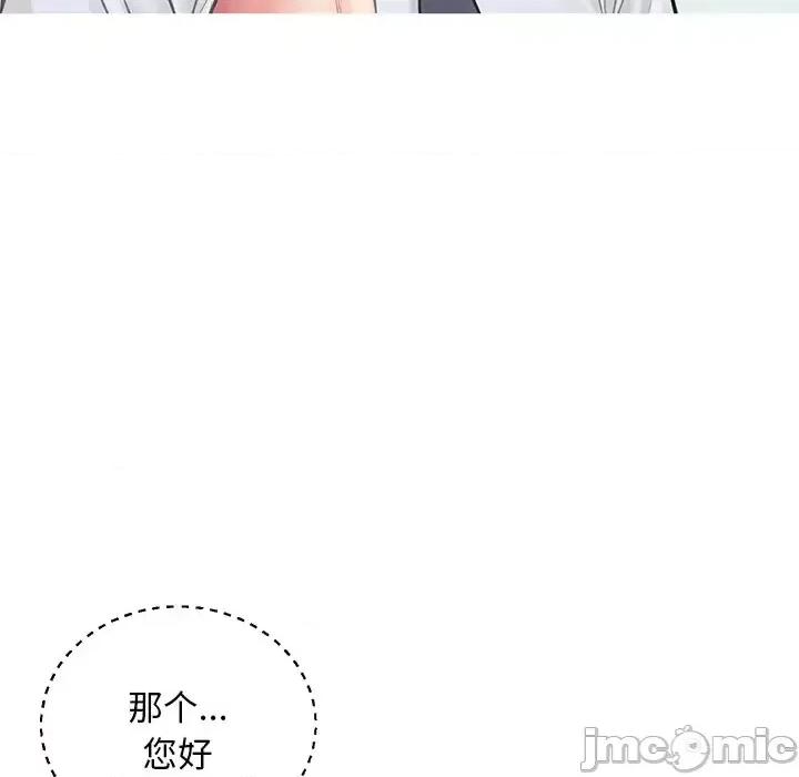 媳妇单身中 俏儿媳第 39 话 第40页