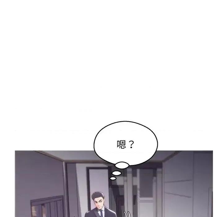 媳妇单身中 俏儿媳第 39 话 第46页