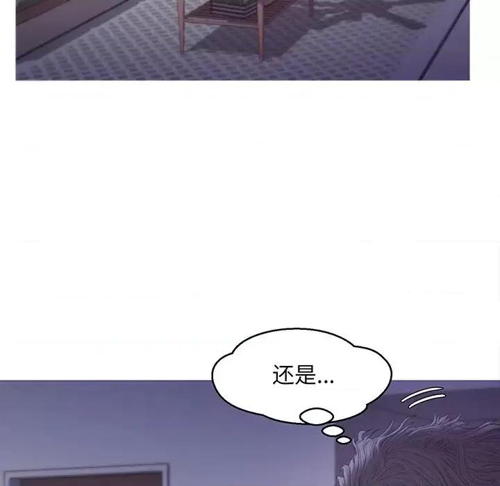 媳妇单身中 俏儿媳第 39 话 第51页