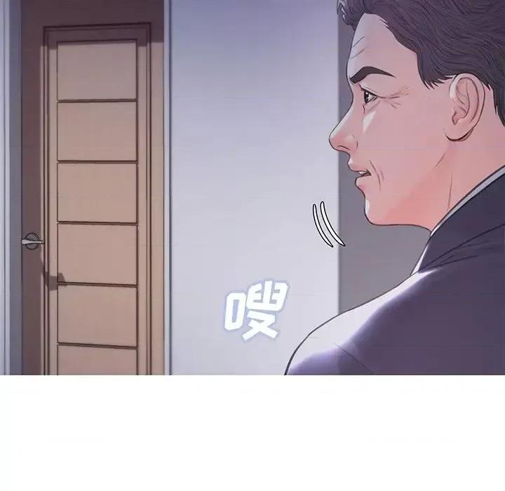 媳妇单身中 俏儿媳第 39 话 第52页