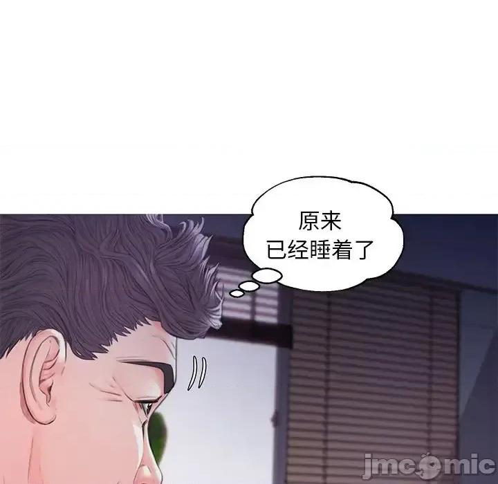 媳妇单身中 俏儿媳第 39 话 第55页