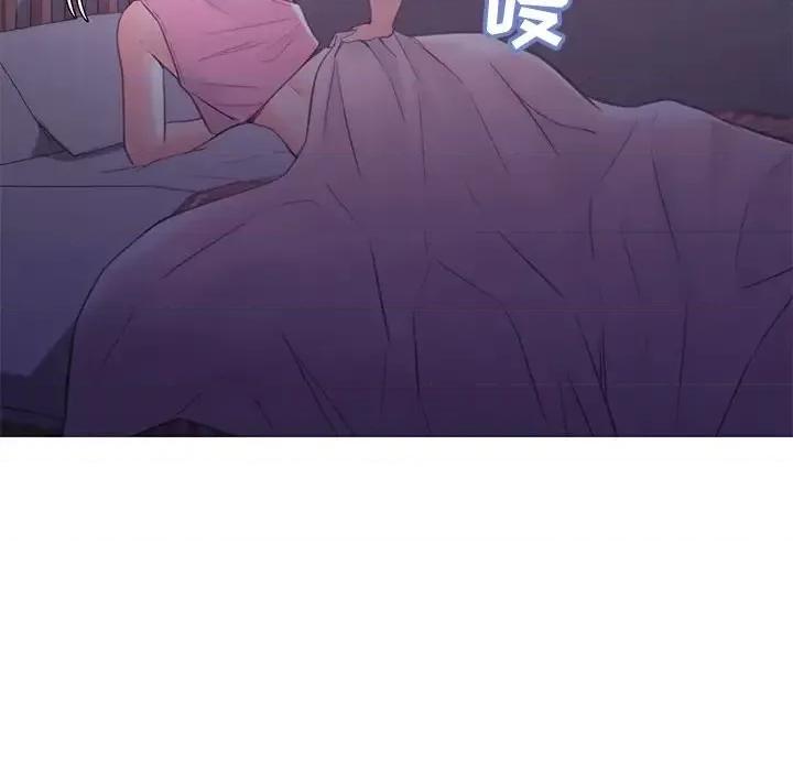 媳妇单身中 俏儿媳第 39 话 第61页