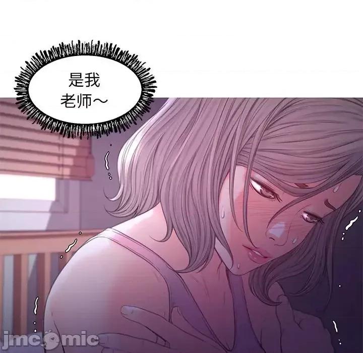 媳妇单身中 俏儿媳第 39 话 第65页