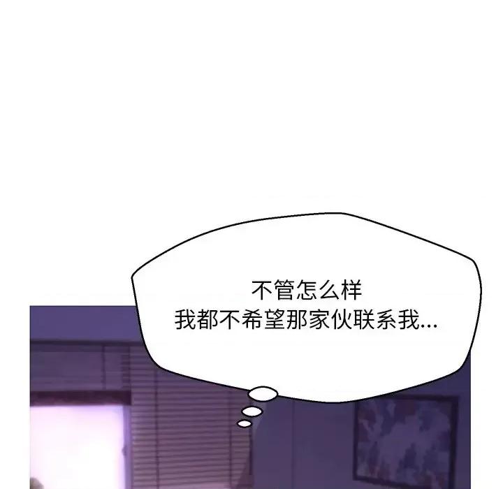 媳妇单身中 俏儿媳第 39 话 第88页