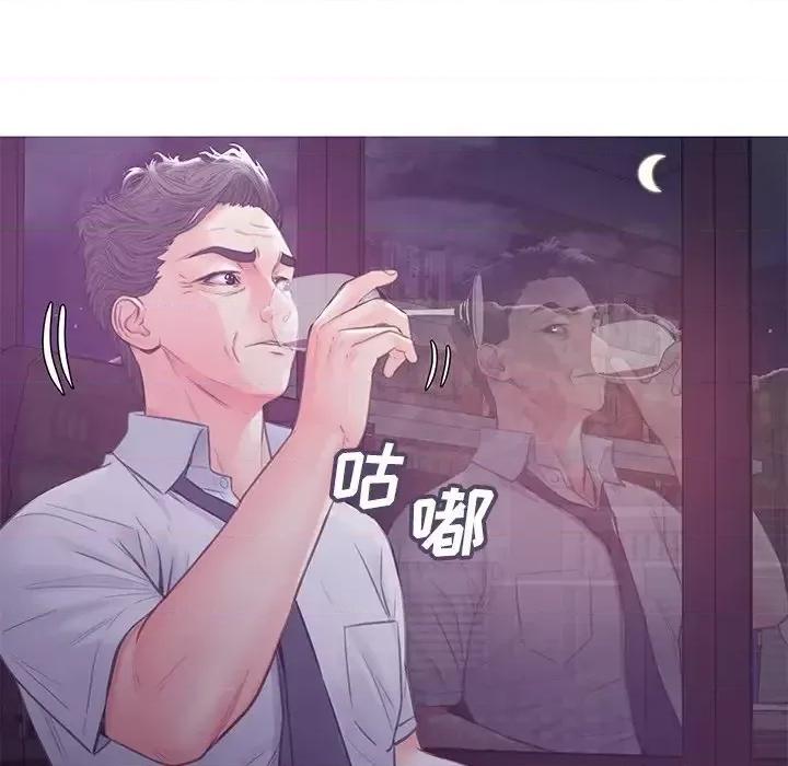 媳妇单身中 俏儿媳第 39 话 第94页