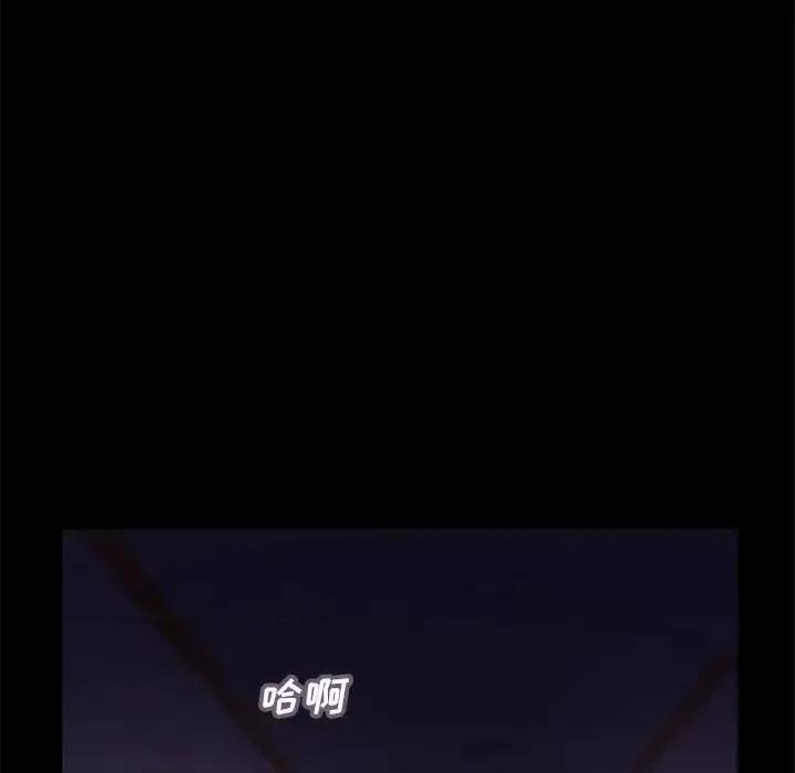 媳妇单身中 俏儿媳第 39 话 第107页