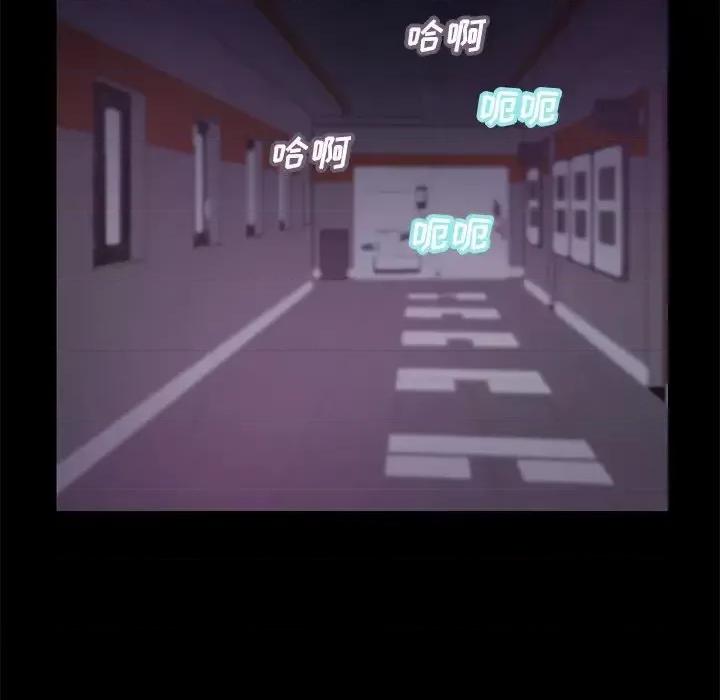 媳妇单身中 俏儿媳第 39 话 第108页