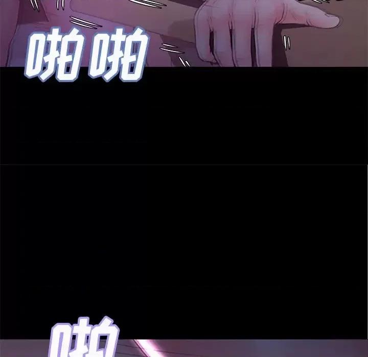 媳妇单身中 俏儿媳第 39 话 第112页