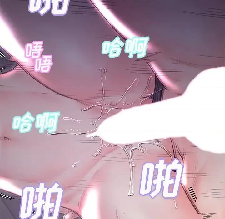媳妇单身中 俏儿媳第 39 话 第113页