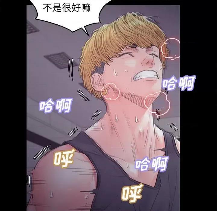 媳妇单身中 俏儿媳第 39 话 第117页