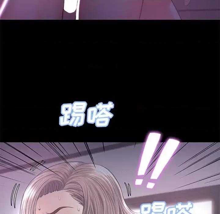 媳妇单身中 俏儿媳第 39 话 第123页