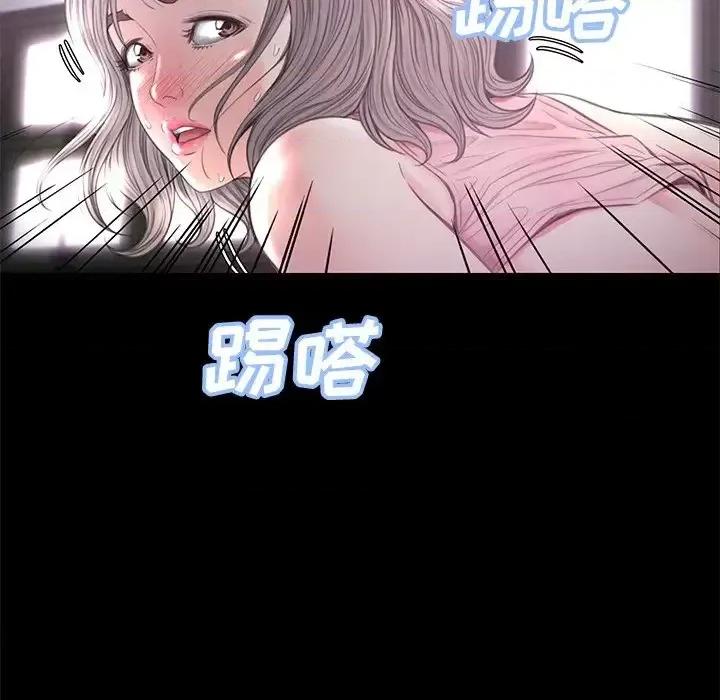 媳妇单身中 俏儿媳第 39 话 第124页