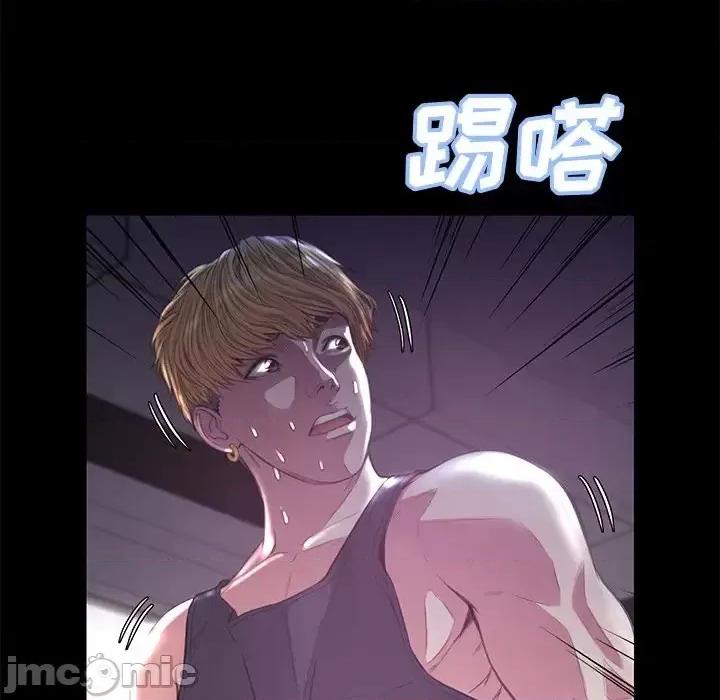 媳妇单身中 俏儿媳第 39 话 第125页