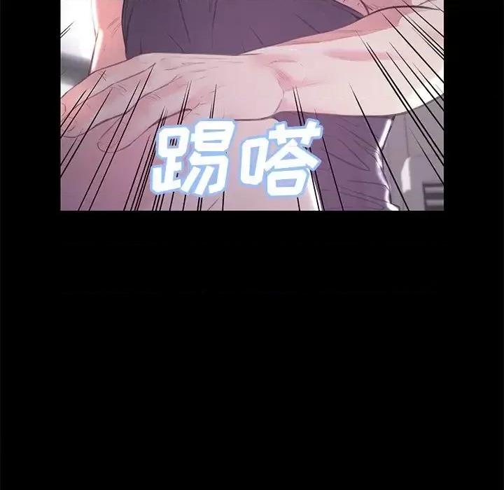 媳妇单身中 俏儿媳第 39 话 第126页