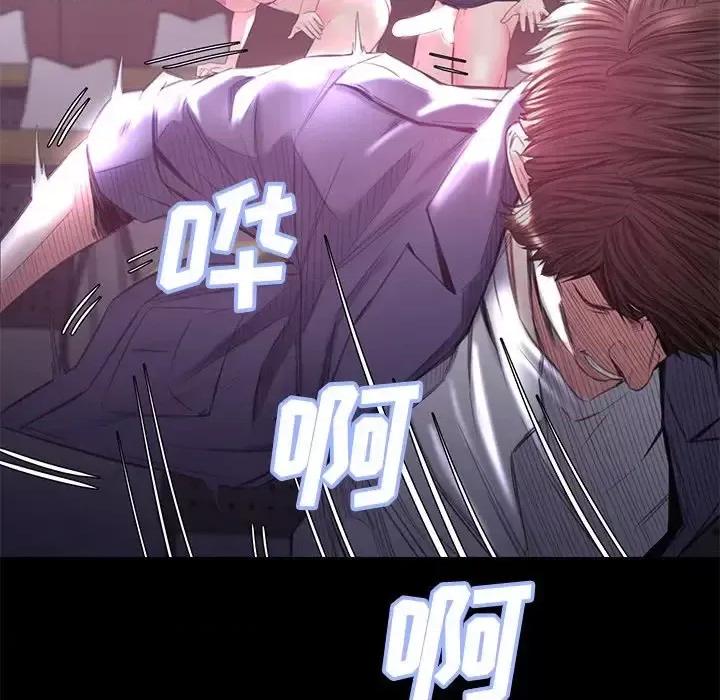 媳妇单身中 俏儿媳第 39 话 第134页
