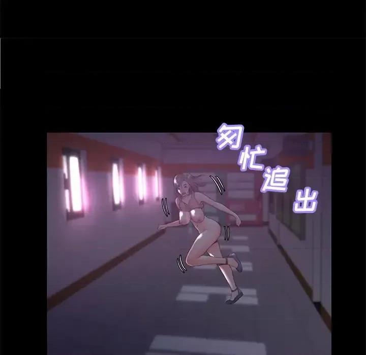 媳妇单身中 俏儿媳第 39 话 第137页