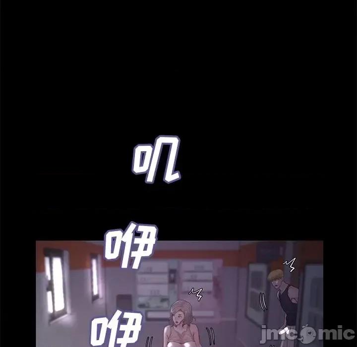 媳妇单身中 俏儿媳第 39 话 第140页