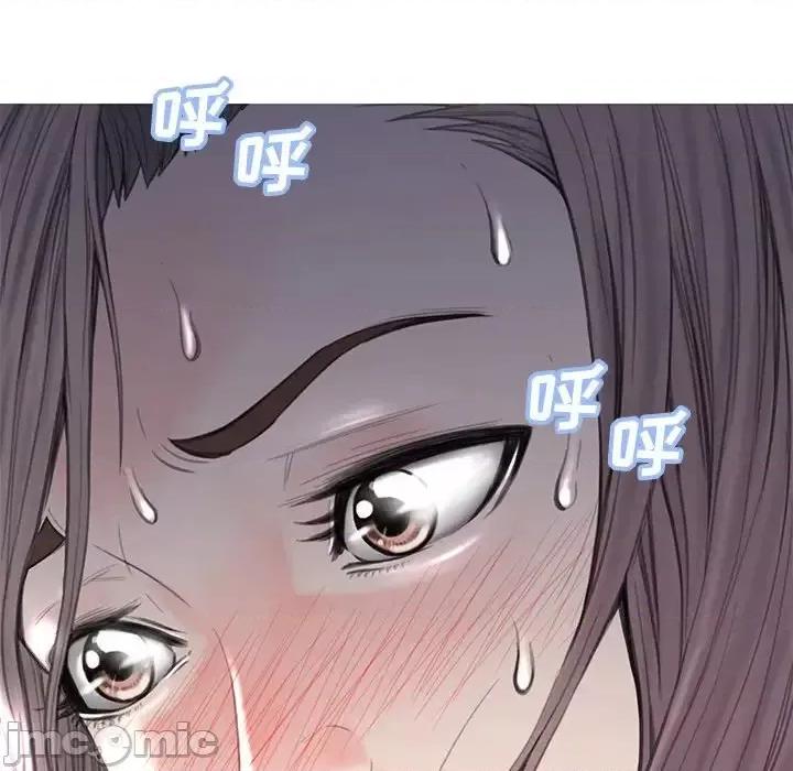 媳妇单身中 俏儿媳第 39 话 第145页
