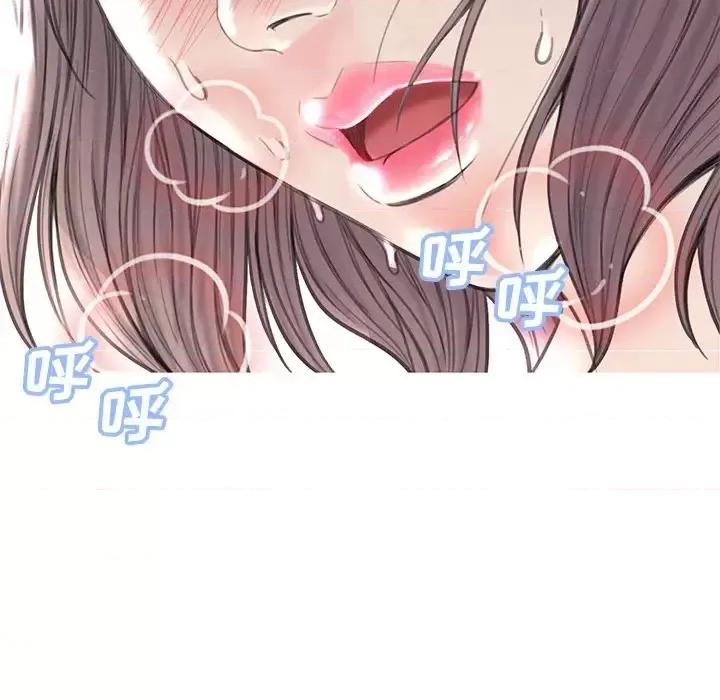 媳妇单身中 俏儿媳第 39 话 第146页