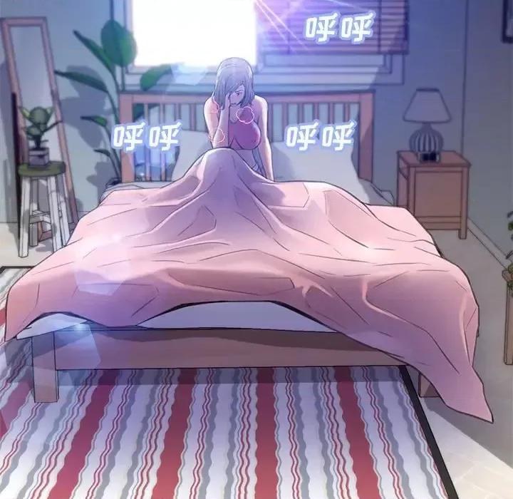 媳妇单身中 俏儿媳第 39 话 第148页