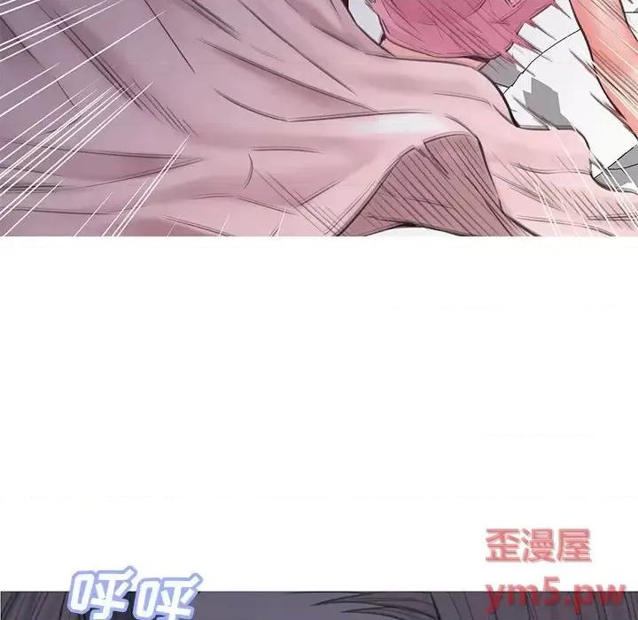 媳妇单身中 俏儿媳第 40 话 第6页