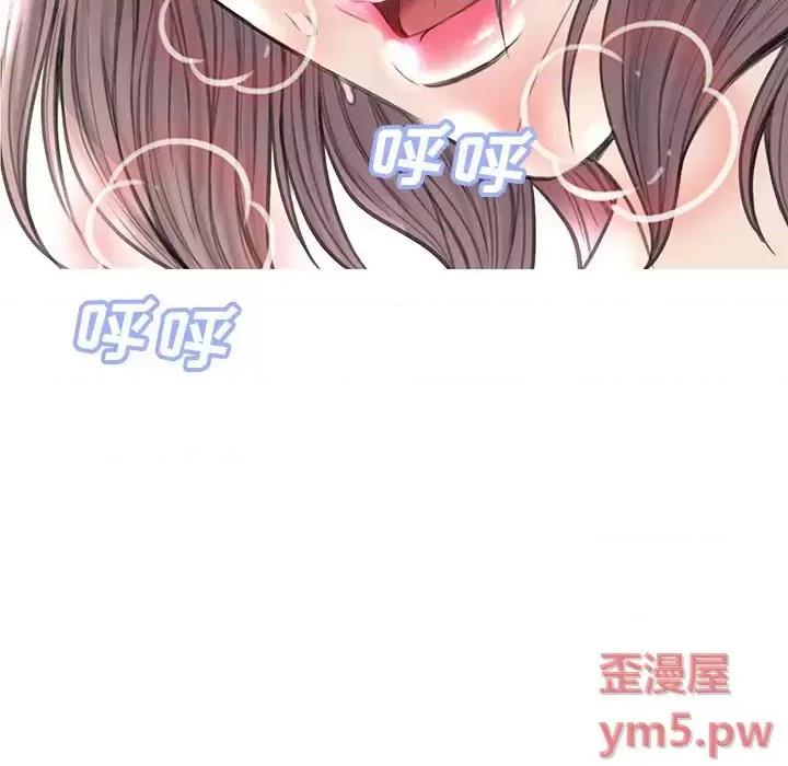 媳妇单身中 俏儿媳第 40 话 第8页