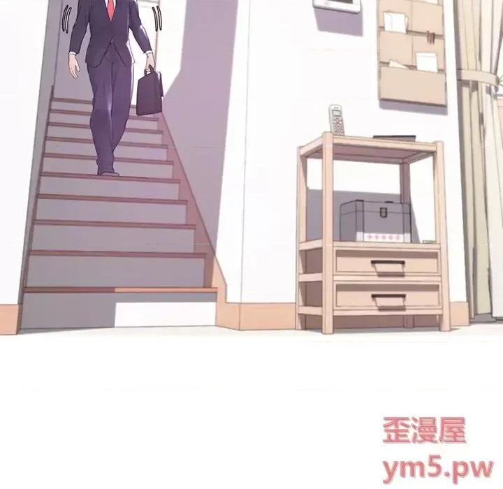 媳妇单身中 俏儿媳第 40 话 第18页