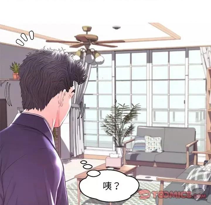 媳妇单身中 俏儿媳第 40 话 第21页