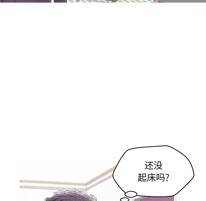 媳妇单身中 俏儿媳第 40 话 第22页