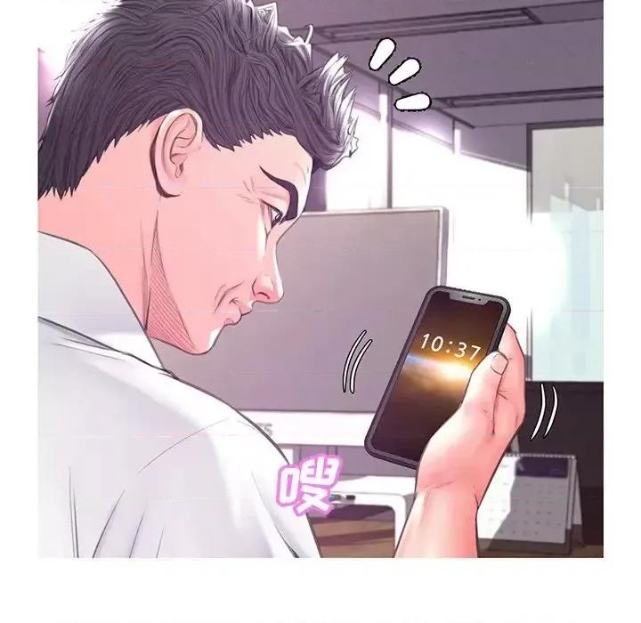媳妇单身中 俏儿媳第 40 话 第36页