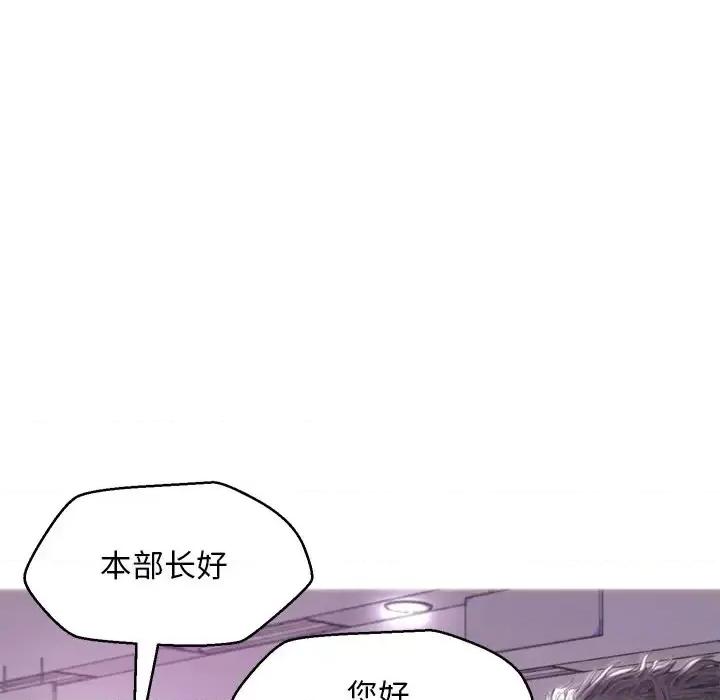 媳妇单身中 俏儿媳第 40 话 第42页