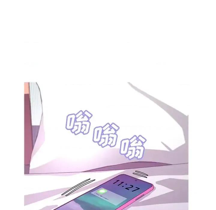 媳妇单身中 俏儿媳第 40 话 第48页