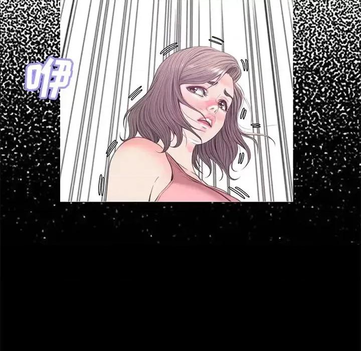 媳妇单身中 俏儿媳第 40 话 第62页