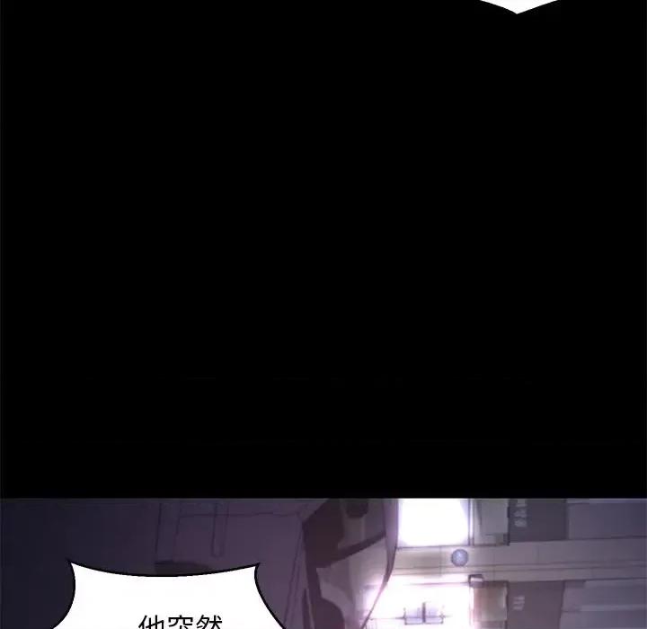 媳妇单身中 俏儿媳第 40 话 第64页