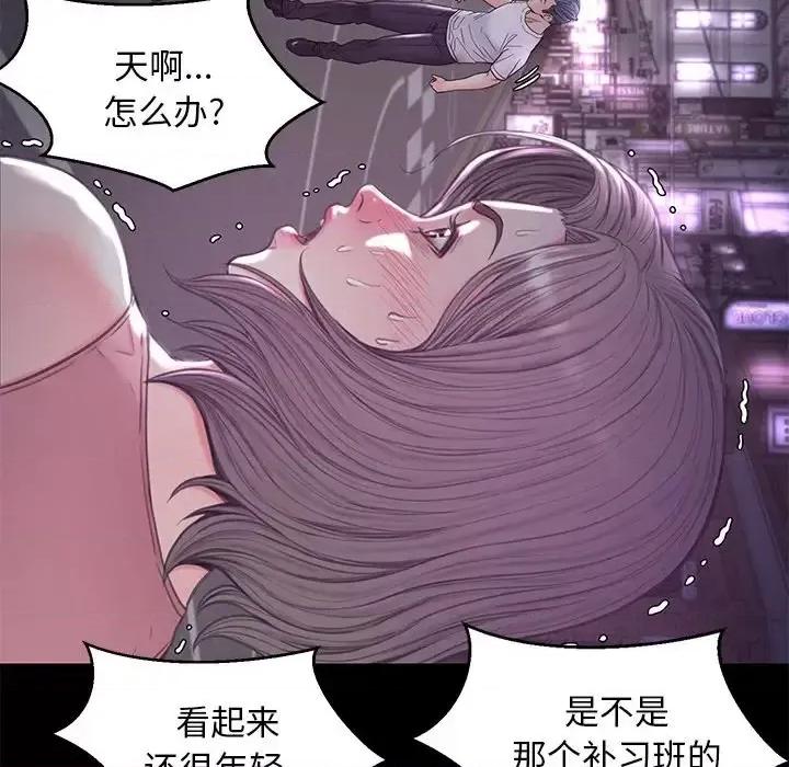 媳妇单身中 俏儿媳第 40 话 第66页