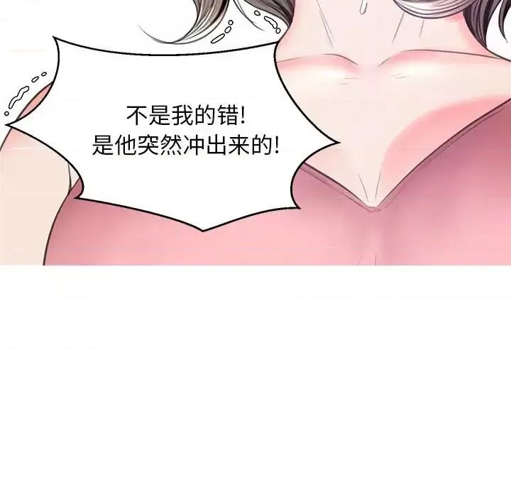 媳妇单身中 俏儿媳第 40 话 第68页
