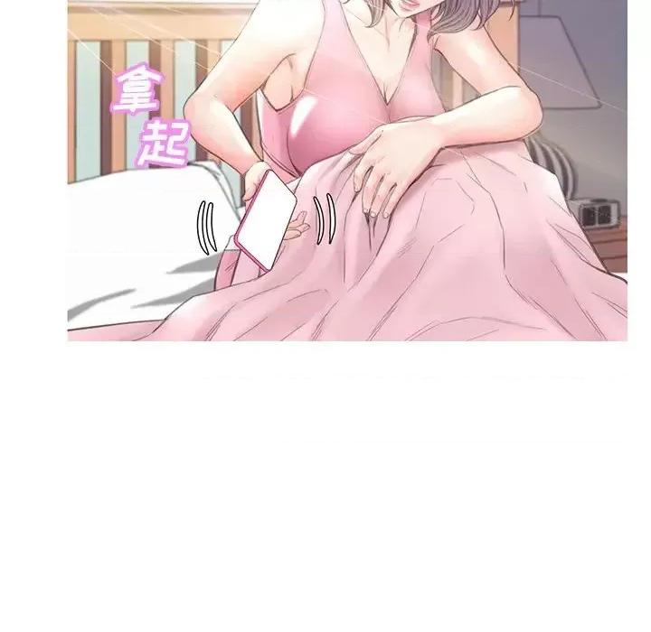 媳妇单身中 俏儿媳第 40 话 第73页