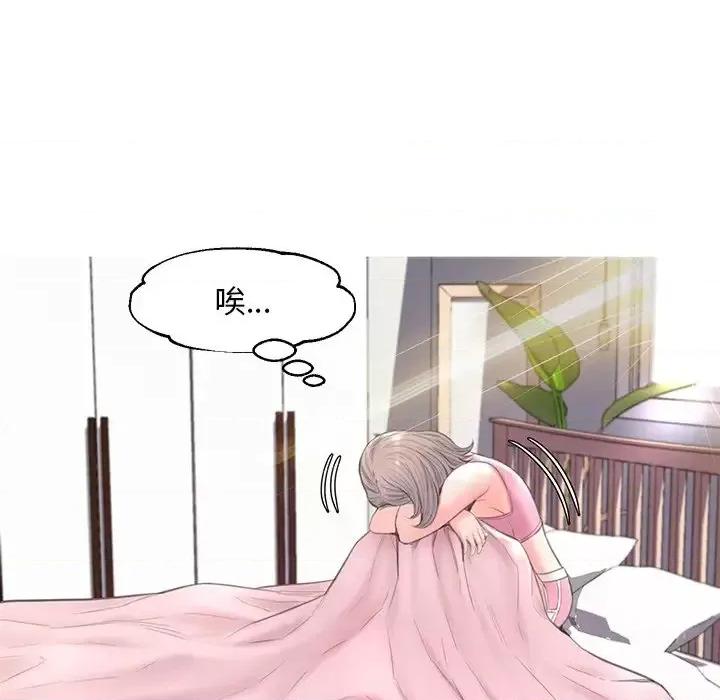 媳妇单身中 俏儿媳第 40 话 第82页