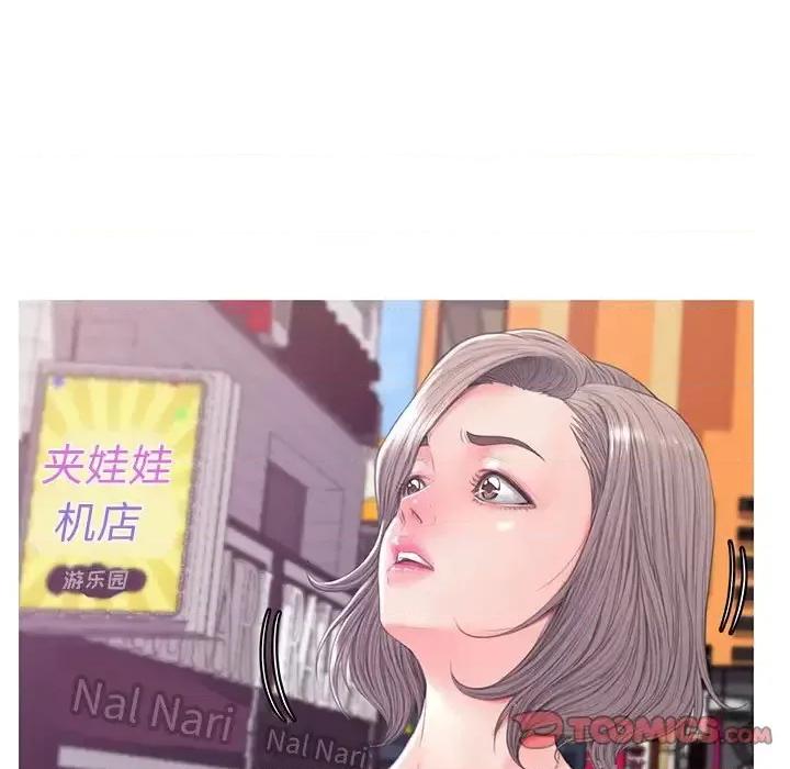 媳妇单身中 俏儿媳第 40 话 第87页