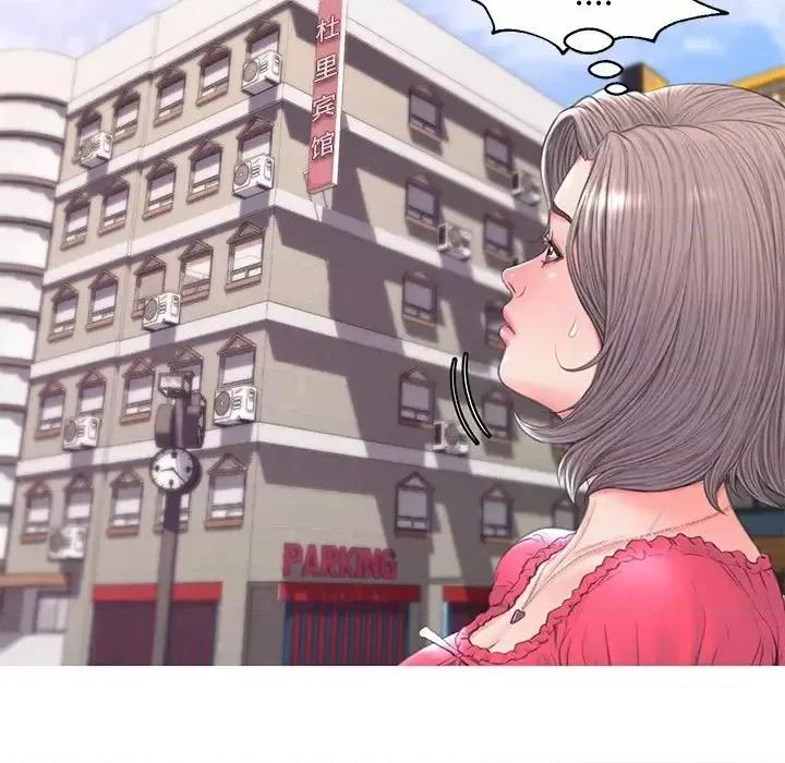 媳妇单身中 俏儿媳第 40 话 第89页