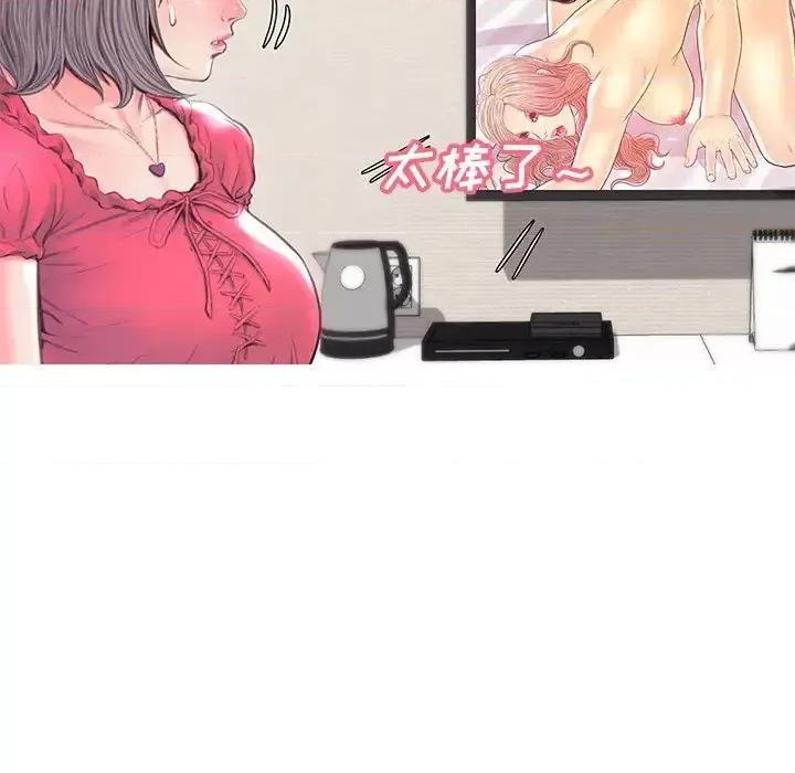 媳妇单身中 俏儿媳第 40 话 第103页