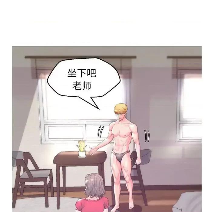 媳妇单身中 俏儿媳第 40 话 第104页