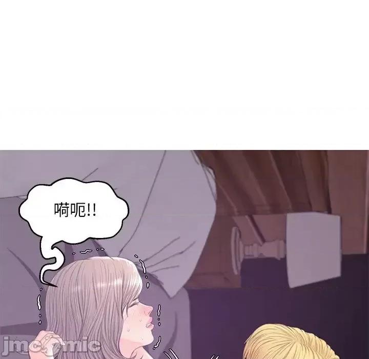 媳妇单身中 俏儿媳第 40 话 第130页
