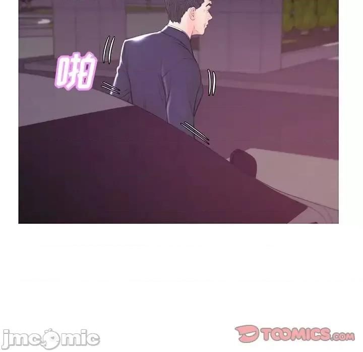 媳妇单身中 俏儿媳第 40 话 第135页