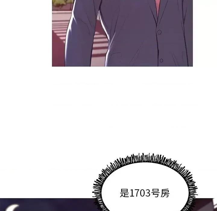 媳妇单身中 俏儿媳第 40 话 第137页