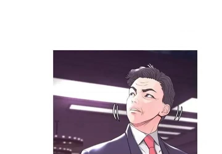 媳妇单身中 俏儿媳第 41 话 第1页