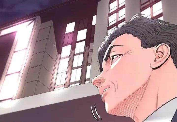 媳妇单身中 俏儿媳第 41 话 第4页