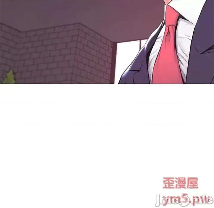 媳妇单身中 俏儿媳第 41 话 第5页