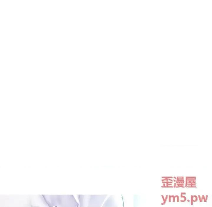 媳妇单身中 俏儿媳第 41 话 第12页