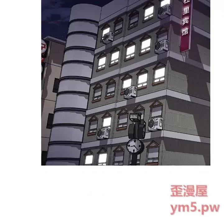 媳妇单身中 俏儿媳第 41 话 第17页